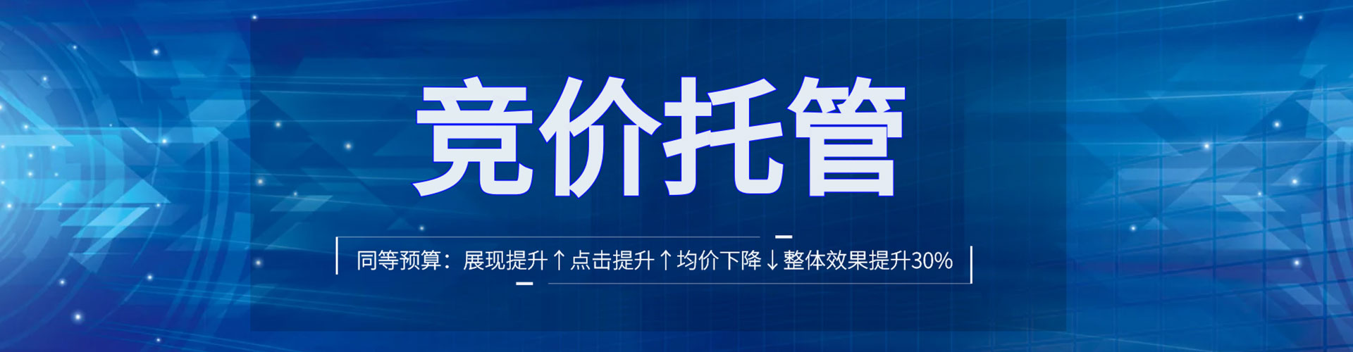 枣强信息流竞价