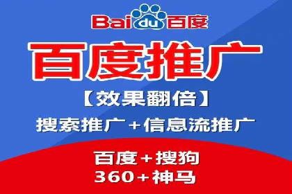 百度广告竞价如何助力企业快速提升品牌知名度？