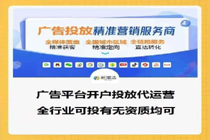 某某sem代运营公司如何帮助企业提升广告ROI
